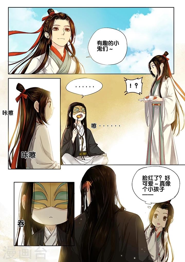 第20话 重阳迷影1-第25话