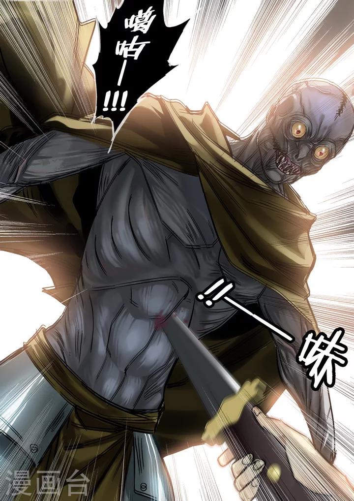 第24话 重阳迷影5-第29话