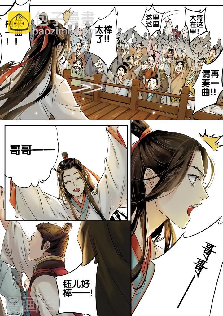 第24话 重阳迷影5-第29话