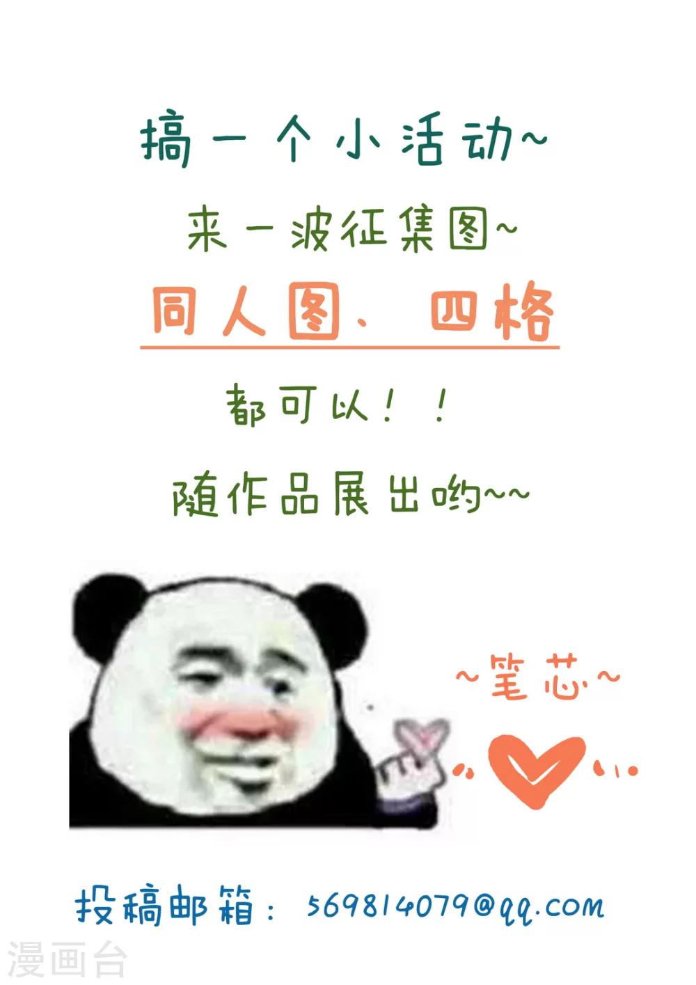 第56话 愿结同心4-第61话