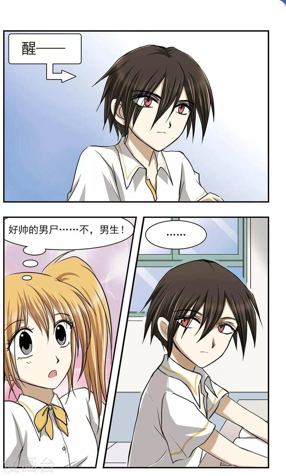 第7话 YOYO-第7话