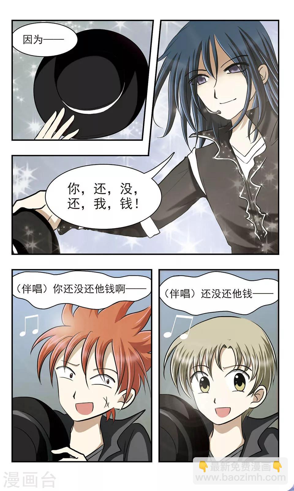 第7话 YOYO-第7话