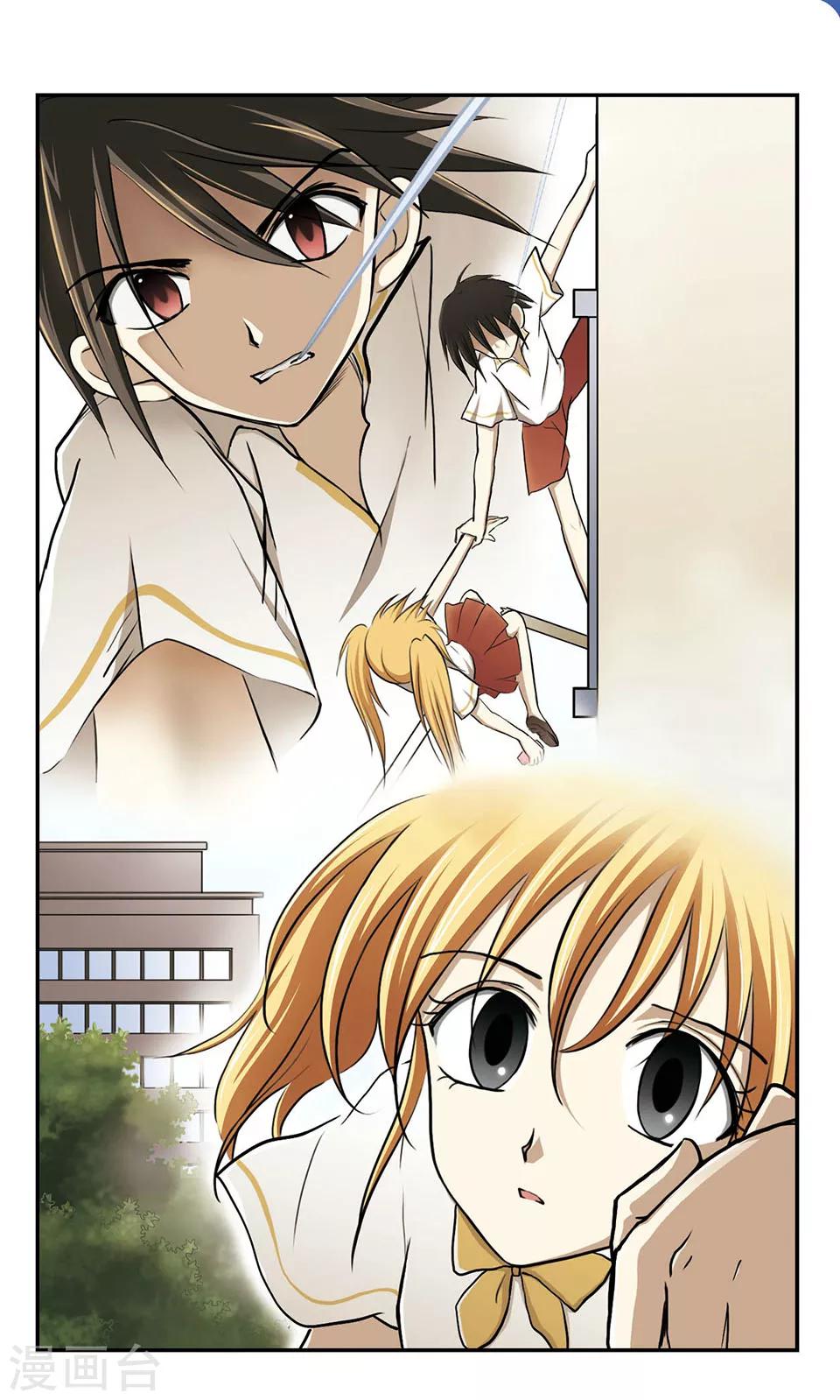 第9话 危险拍摄-第9话