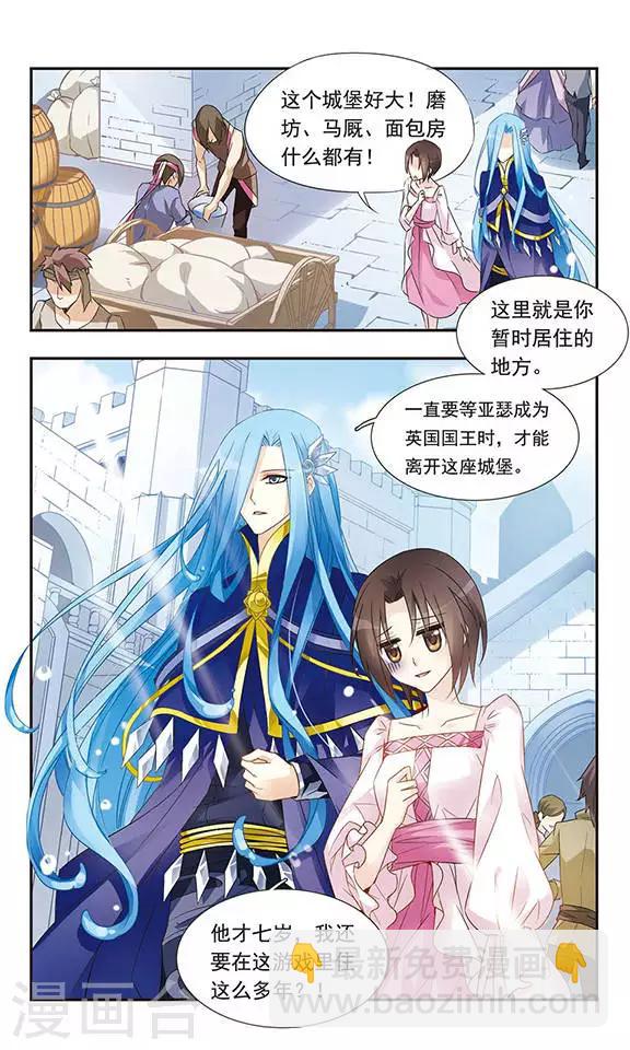 第1话 倒霉的女孩-林零-第1话