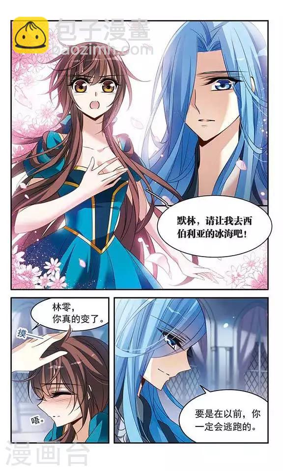 第107话 补救攻咯-第107话