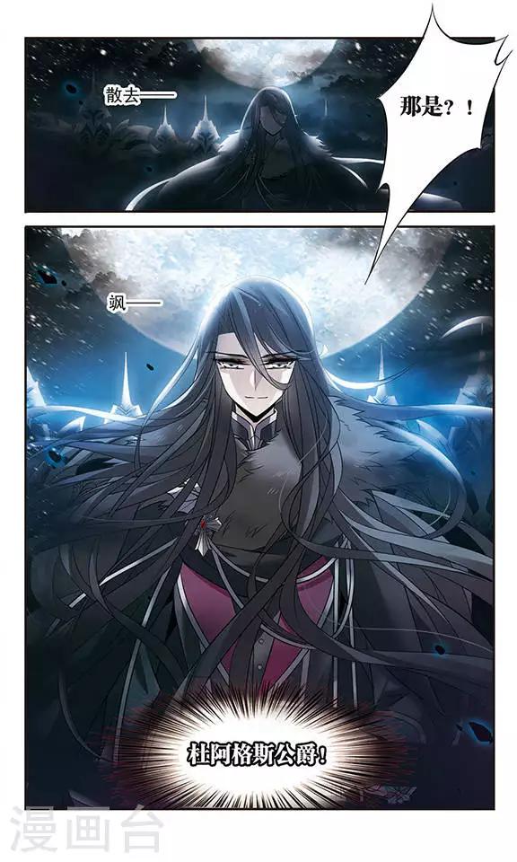 第109话 漆黑冰海-第109话