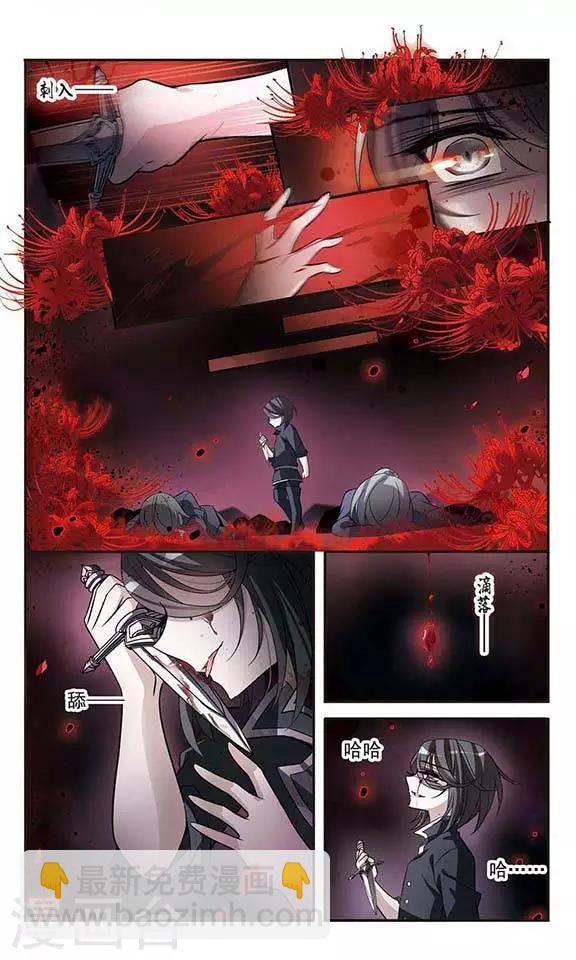 第113话 叹息的空间-第113话