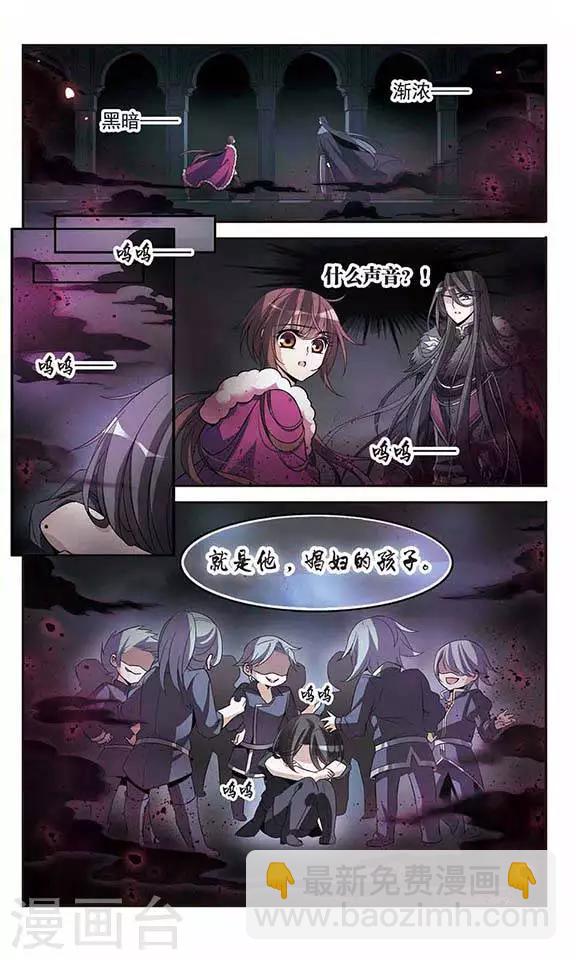 第113话 叹息的空间-第113话