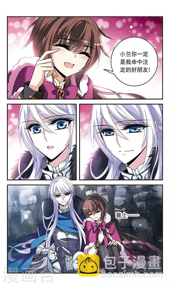 第115话 圆桌诞生-第115话