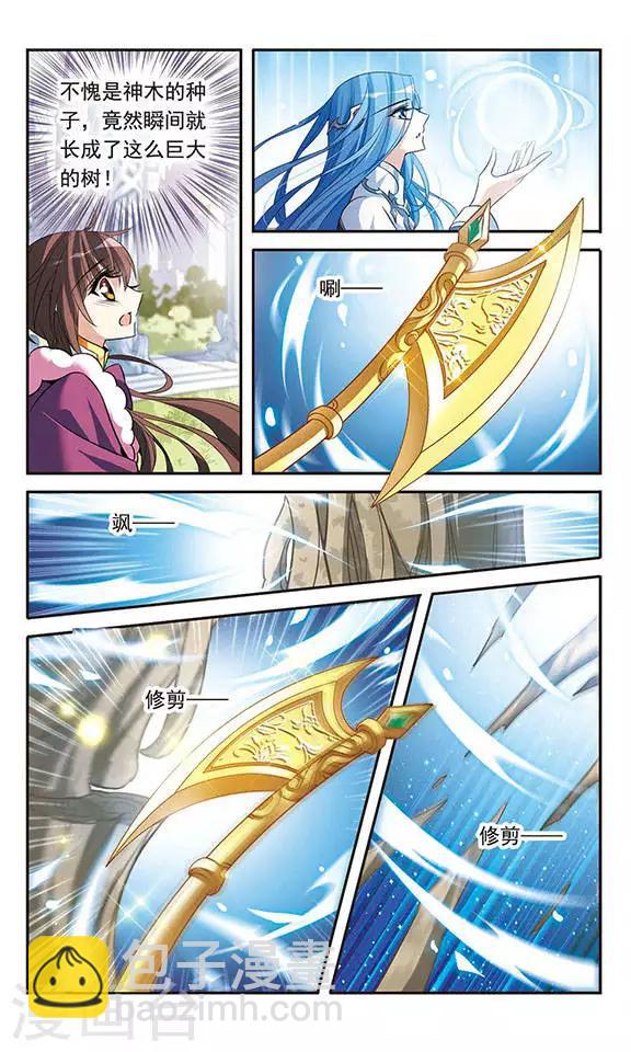 第115话 圆桌诞生-第115话