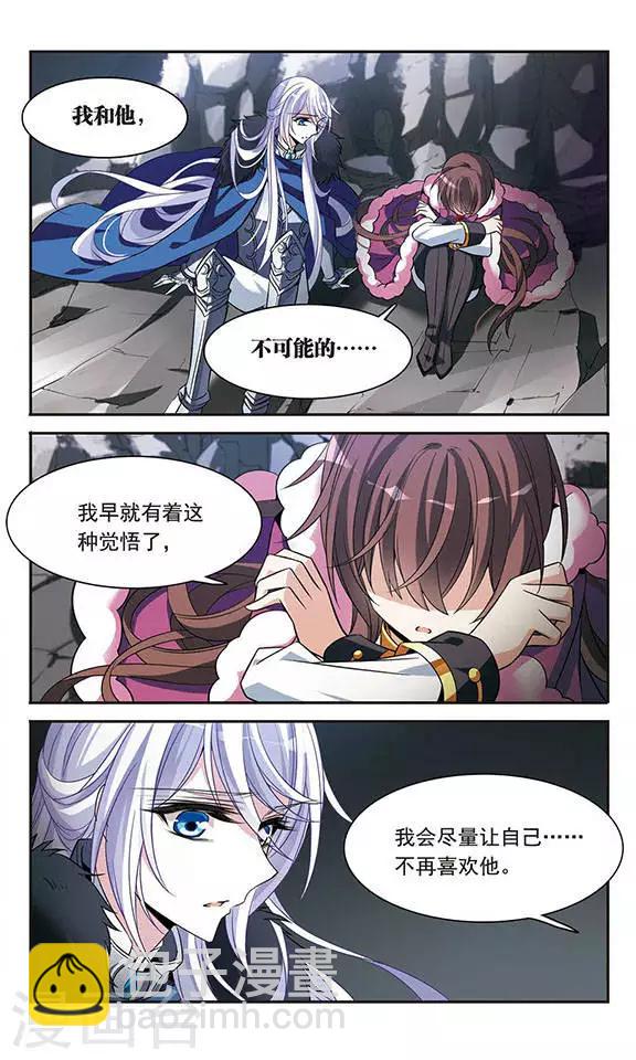 第115话 圆桌诞生-第115话