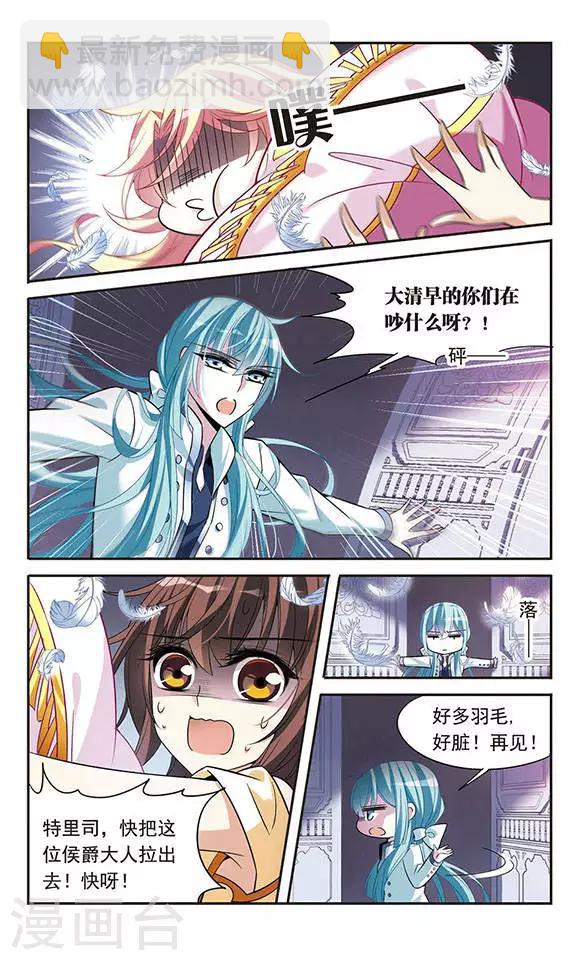 第119话 久违的兄弟-第119话