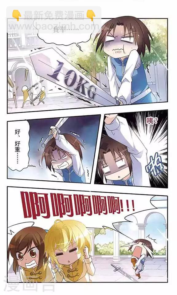 第13话 最合适的人-第13话