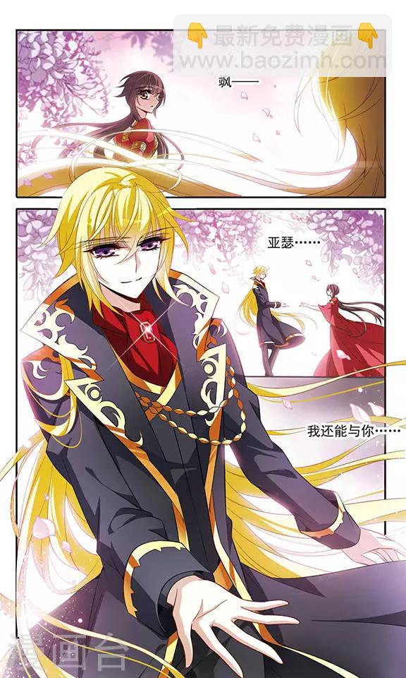 第125话 擅长烹饪的美少年-第125话