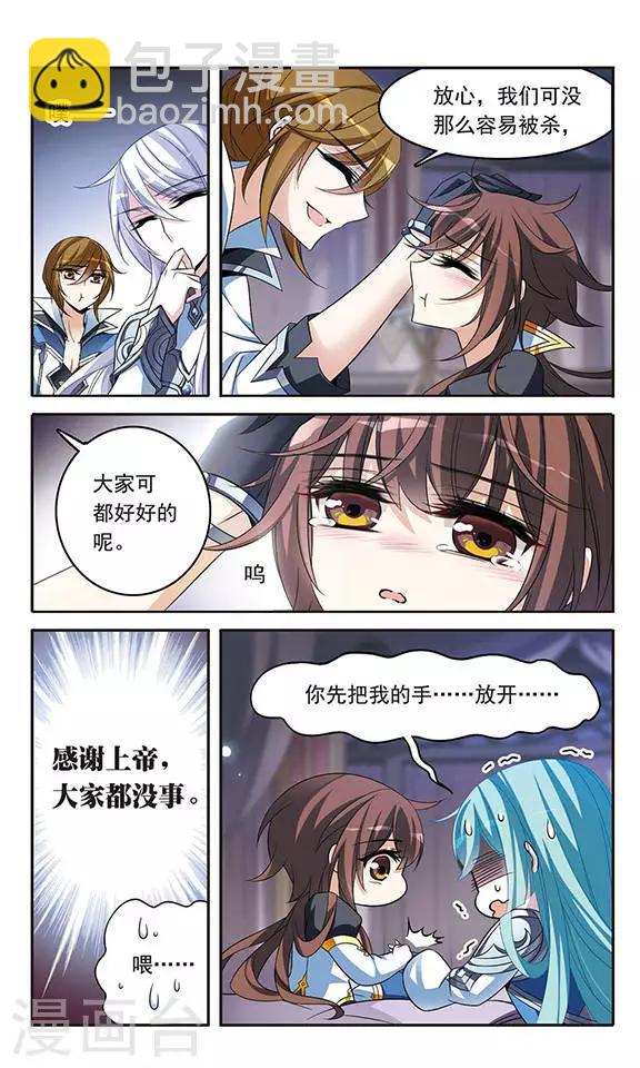 第127话 魔鬼卡米洛-第127话