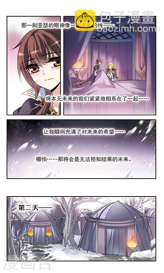 第127话 魔鬼卡米洛-第127话