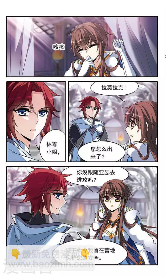 第127话 魔鬼卡米洛-第127话