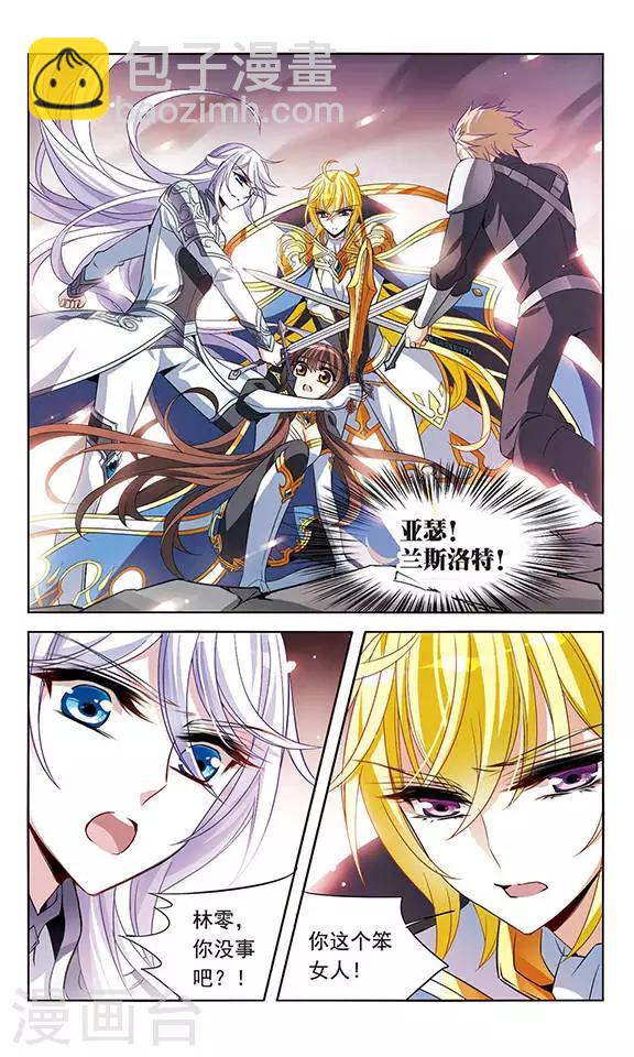 第127话 魔鬼卡米洛-第127话