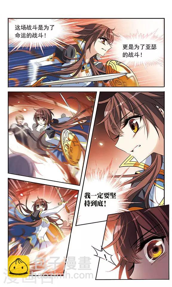 第127话 魔鬼卡米洛-第127话