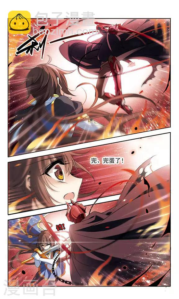 第127话 魔鬼卡米洛-第127话