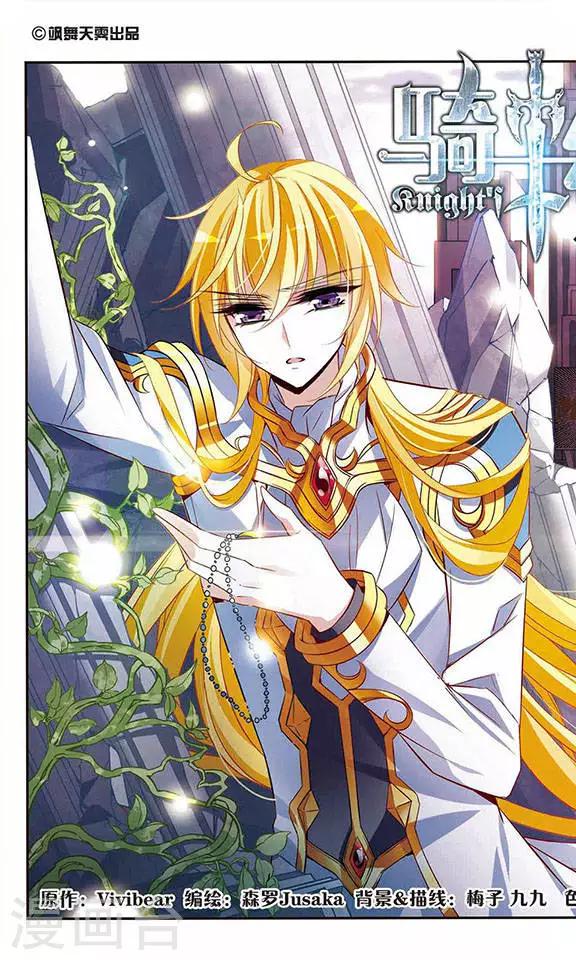 第129话 逃兵-第129话