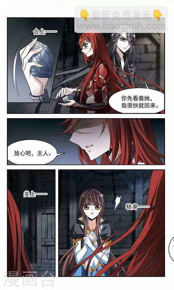 第129话 逃兵-第129话