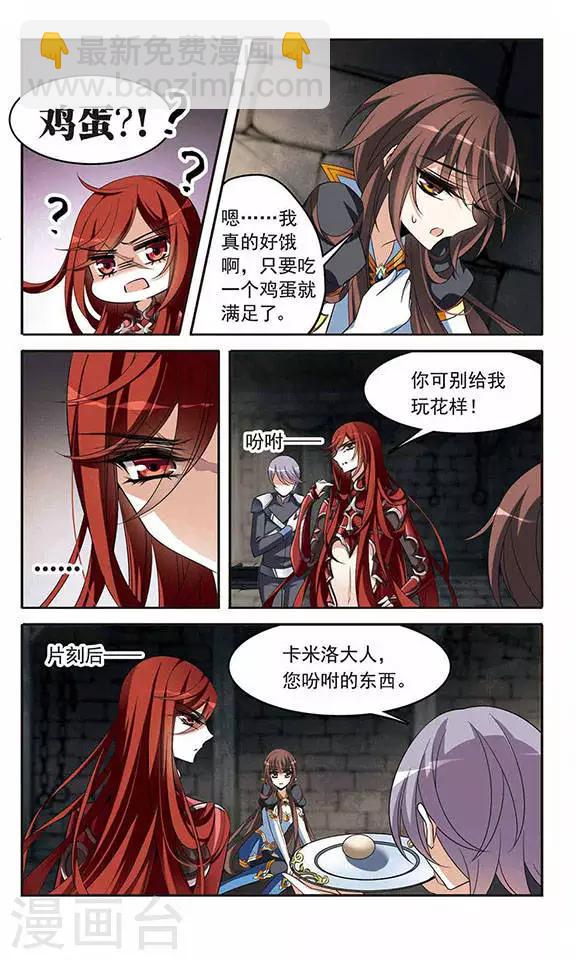 第129话 逃兵-第129话