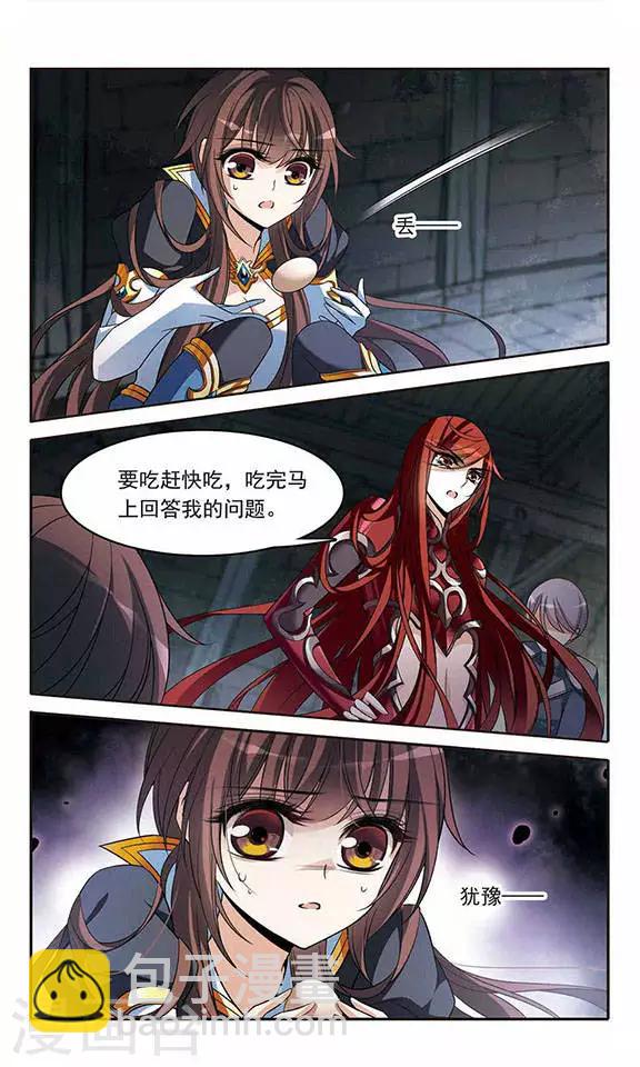 第129话 逃兵-第129话