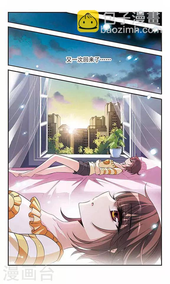 第129话 逃兵-第129话