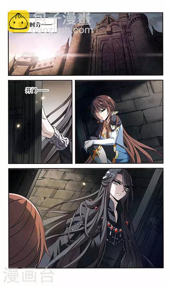 第129话 逃兵-第129话