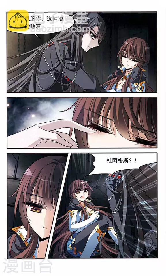 第129话 逃兵-第129话