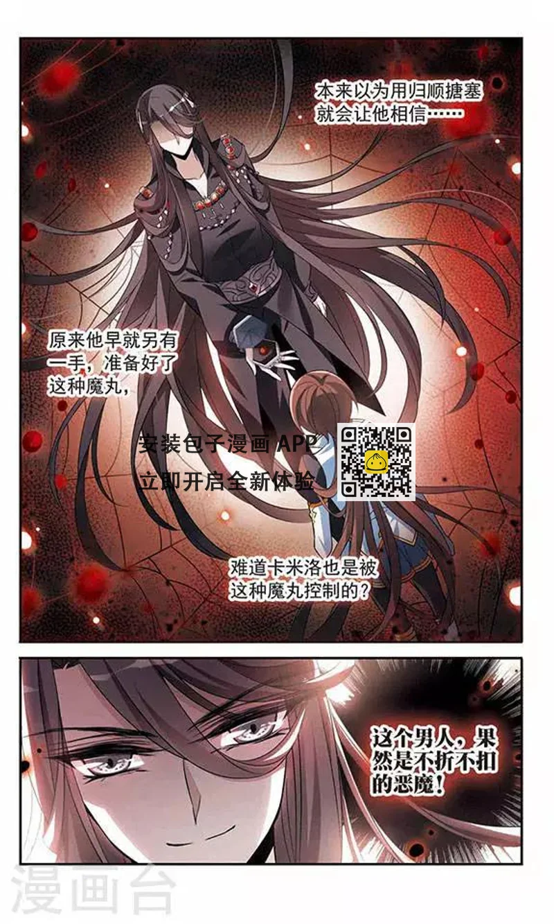 第129话 逃兵-第129话