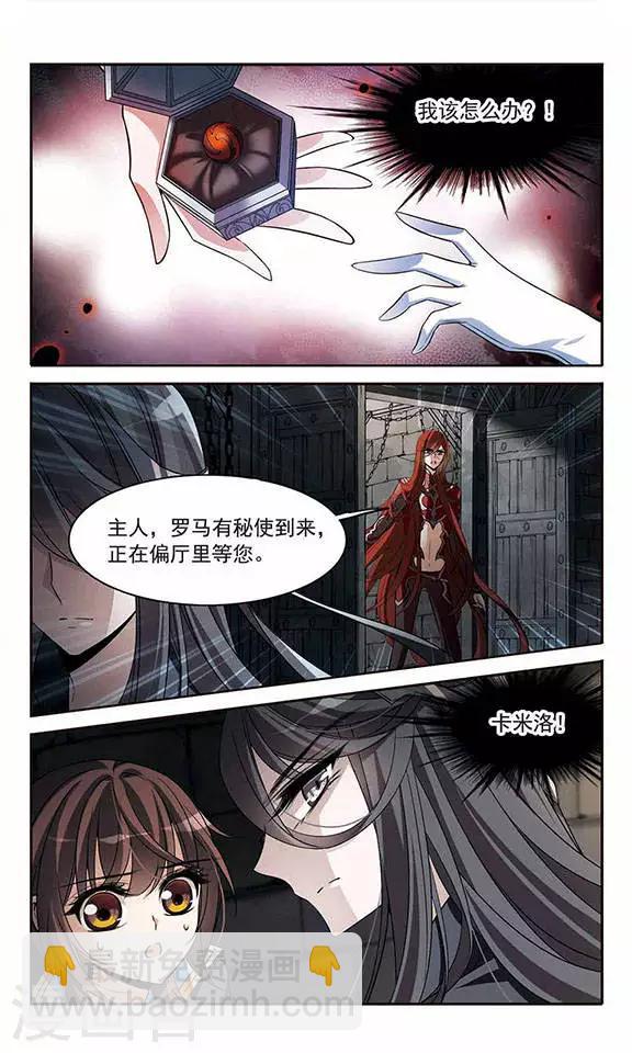 第129话 逃兵-第129话