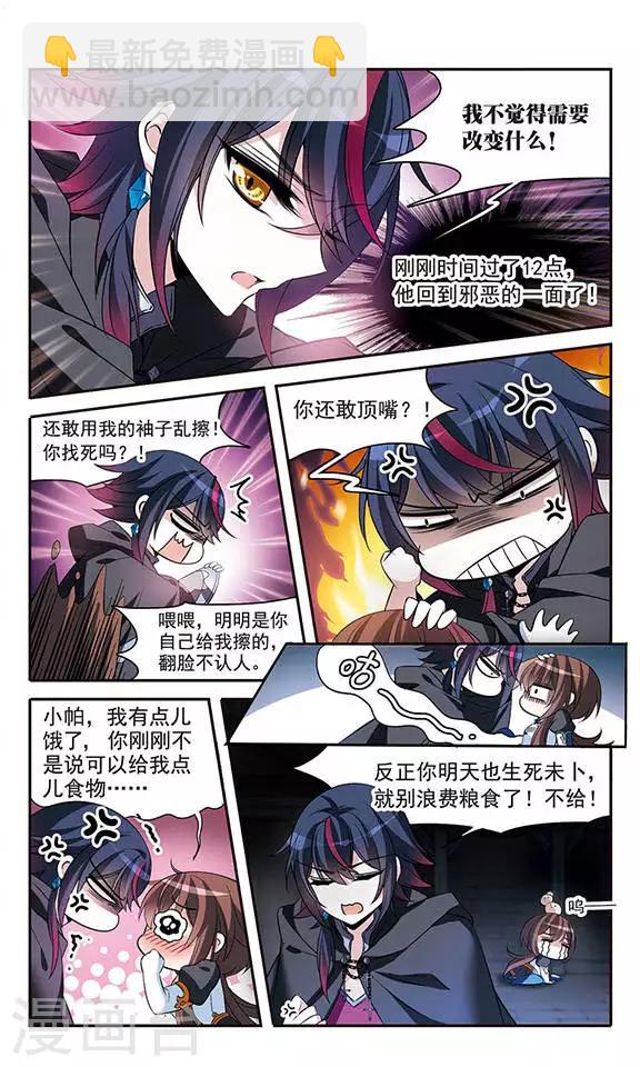 第131话 城下对持-第131话