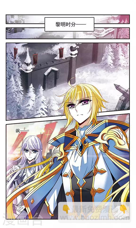 第131话 城下对持-第131话