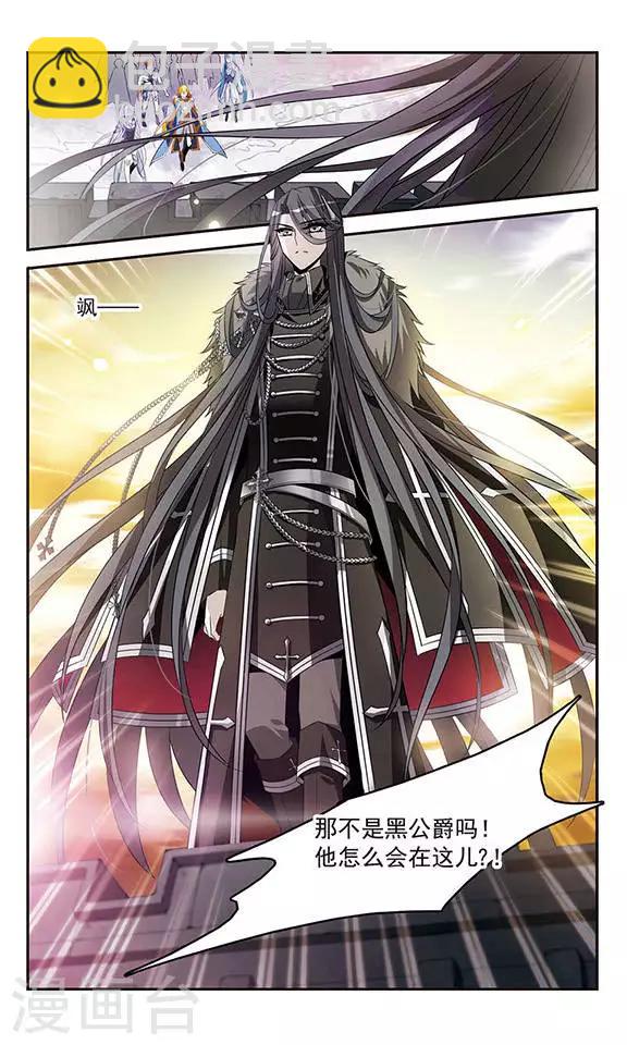 第131话 城下对持-第131话