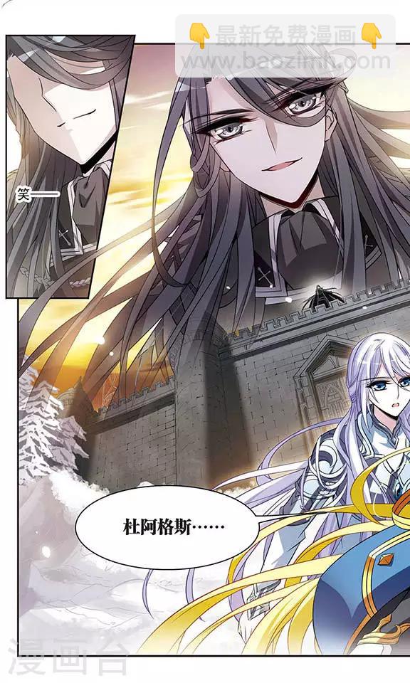 第131话 城下对持-第131话