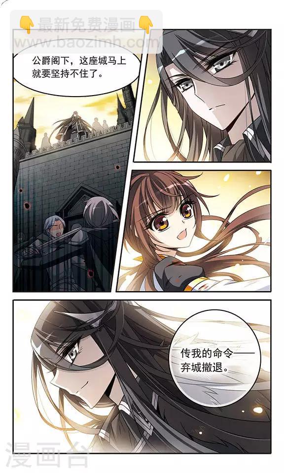 第133话 狮子少女-第133话