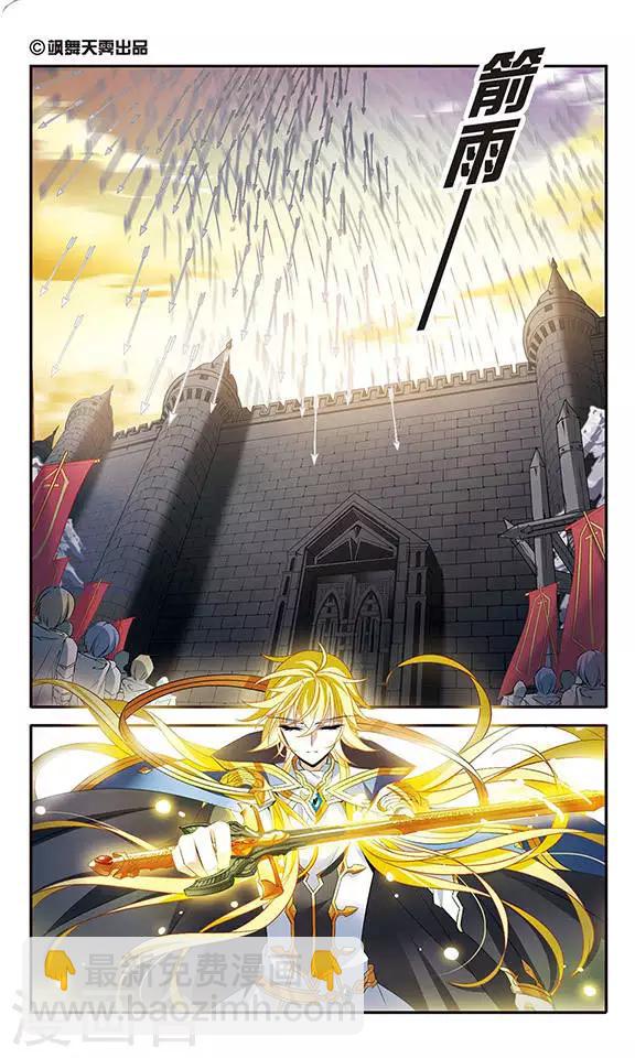 第133话 狮子少女-第133话