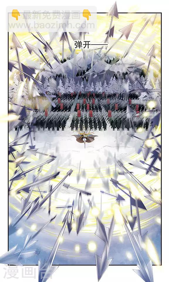 第133话 狮子少女-第133话