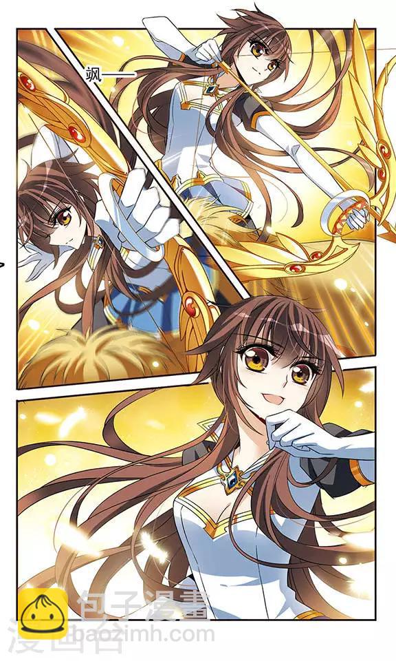 第133话 狮子少女-第133话