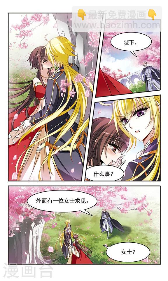 第135话 摩根夫人-第135话