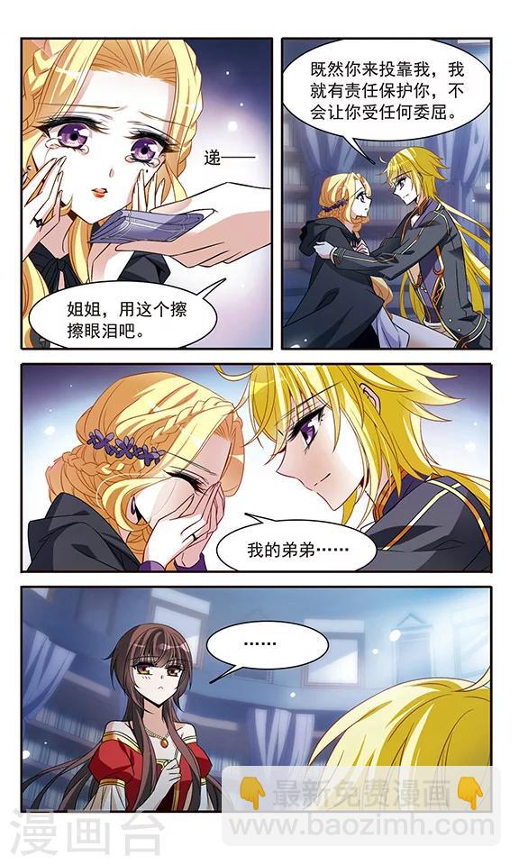 第135话 摩根夫人-第135话