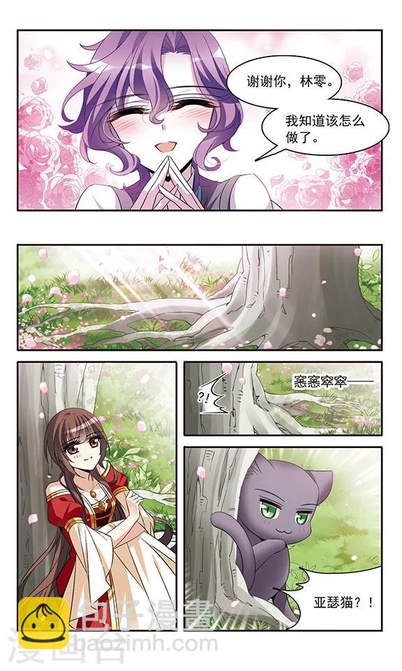 第135话 摩根夫人-第135话