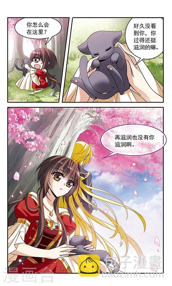 第135话 摩根夫人-第135话