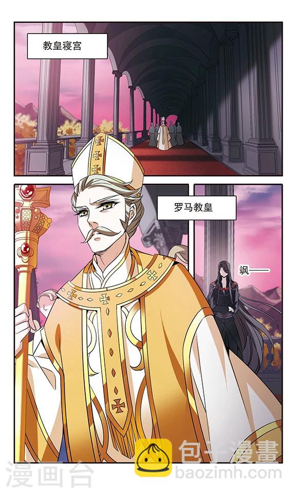 第137话 计划-第137话