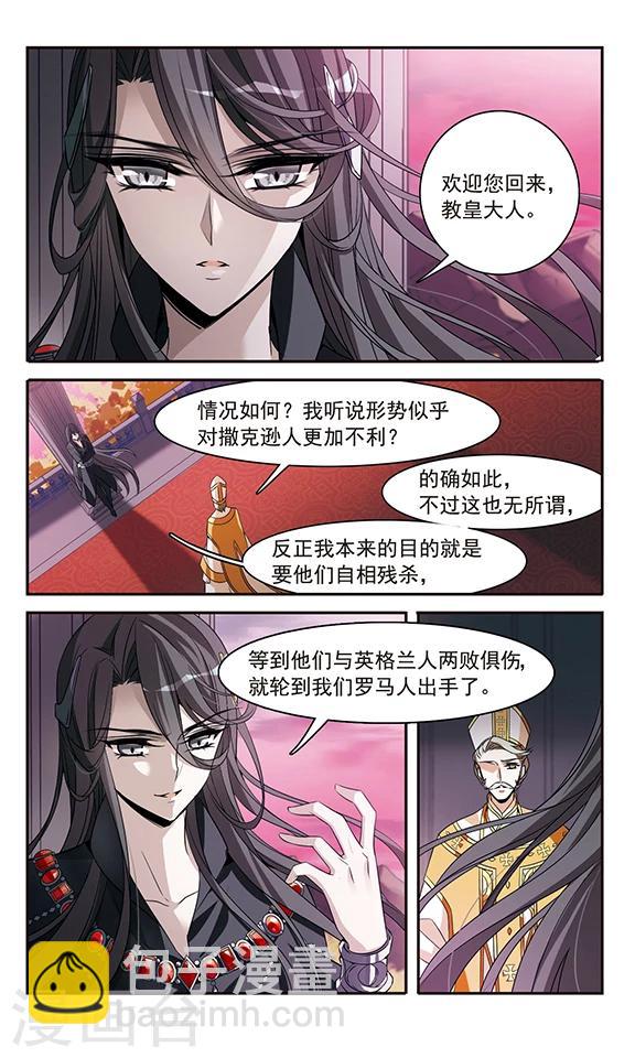 第137话 计划-第137话