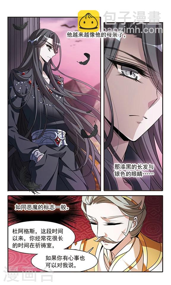 第137话 计划-第137话