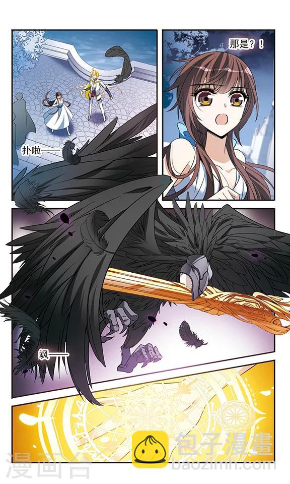 第137话 计划-第137话