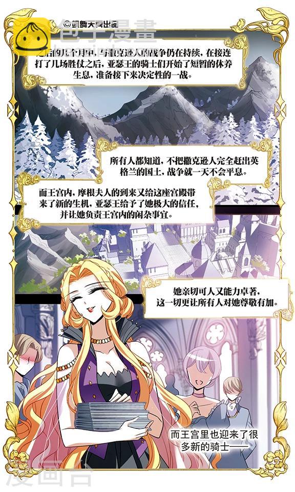 第137话 计划-第137话